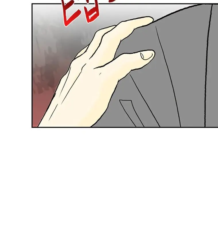 The Scholars Reincarnation Chapter 180 - Page 89