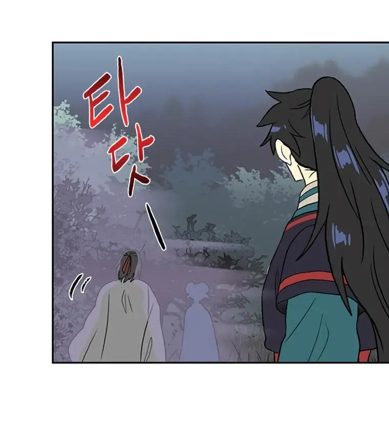 The Scholars Reincarnation Chapter 180 - Page 92
