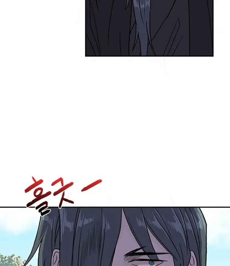 The Scholars Reincarnation Chapter 181 - Page 29