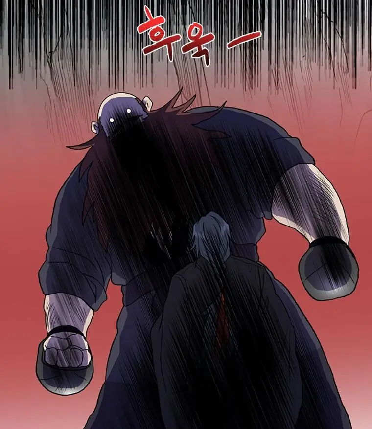The Scholars Reincarnation Chapter 181 - Page 33