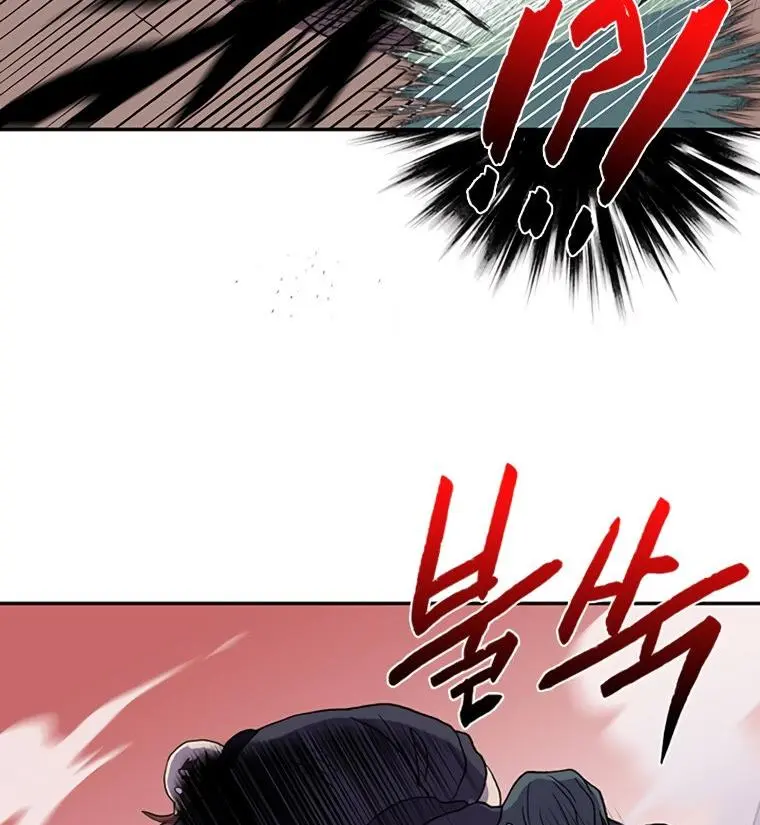 The Scholars Reincarnation Chapter 181 - Page 39