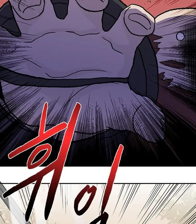 The Scholars Reincarnation Chapter 181 - Page 70
