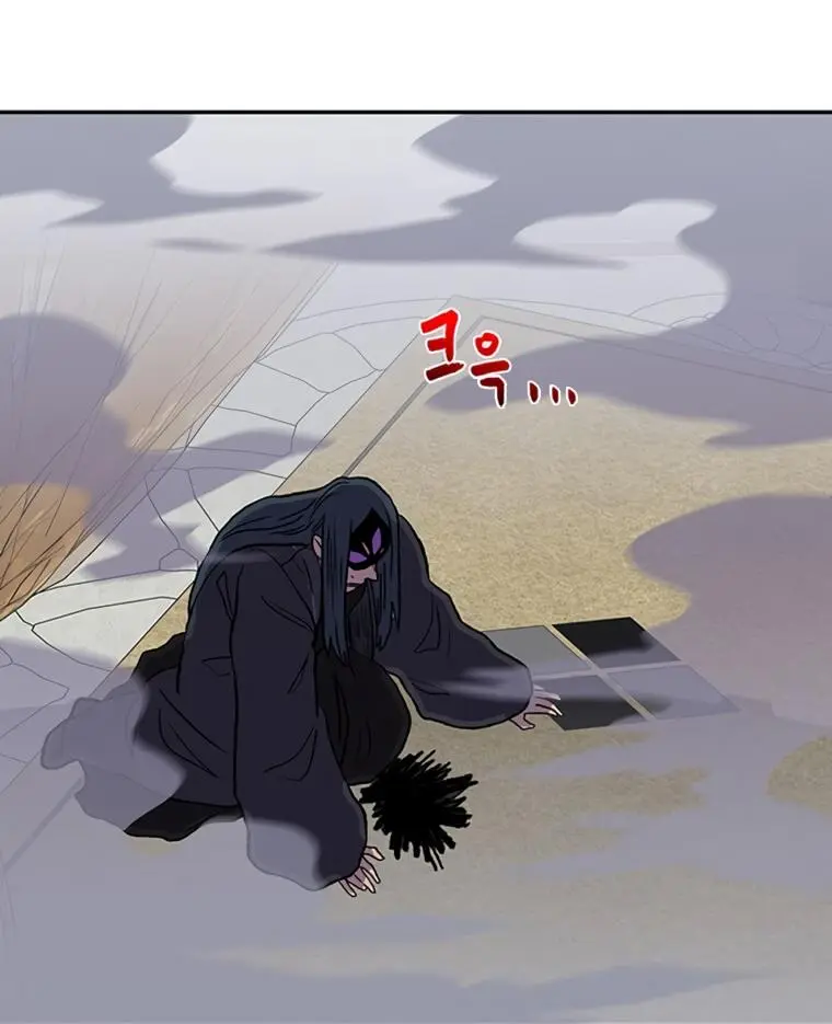 The Scholars Reincarnation Chapter 184 - Page 12