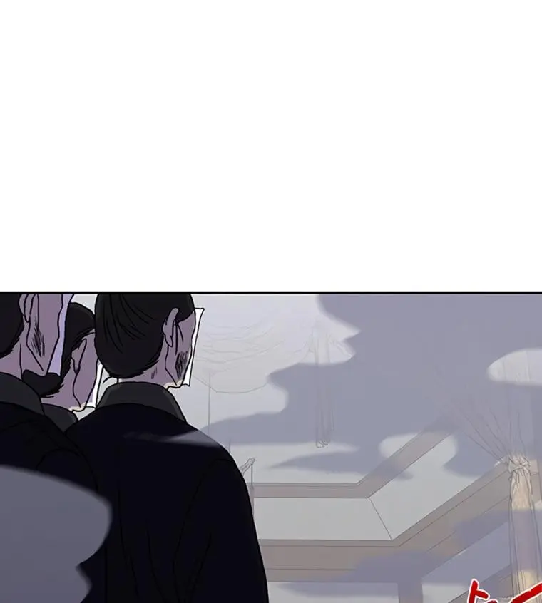 The Scholars Reincarnation Chapter 184 - Page 15