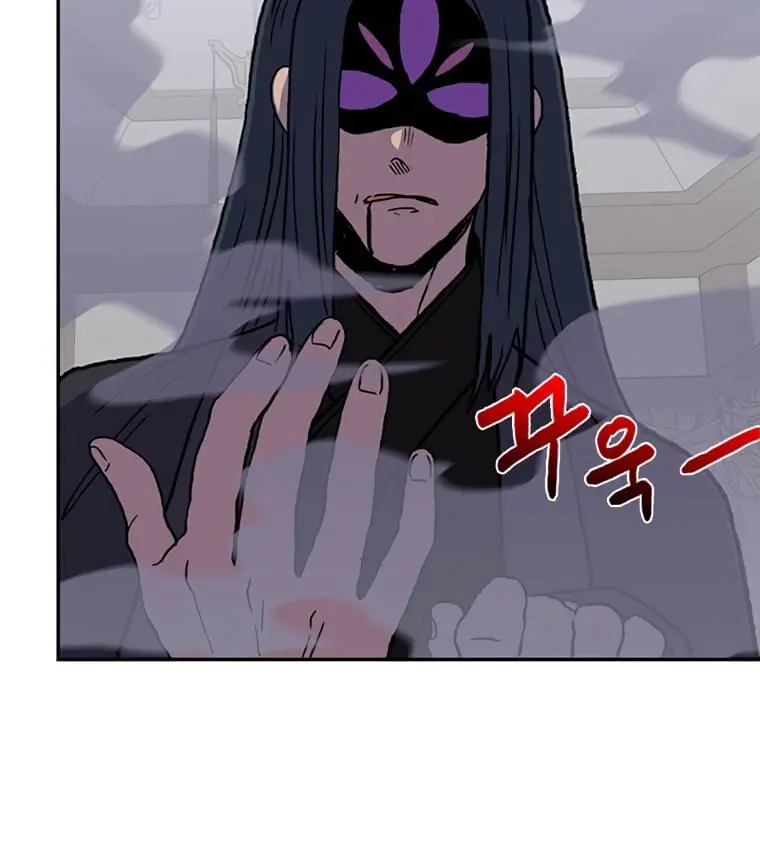 The Scholars Reincarnation Chapter 184 - Page 19