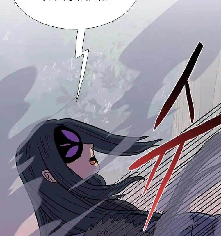 The Scholars Reincarnation Chapter 184 - Page 26