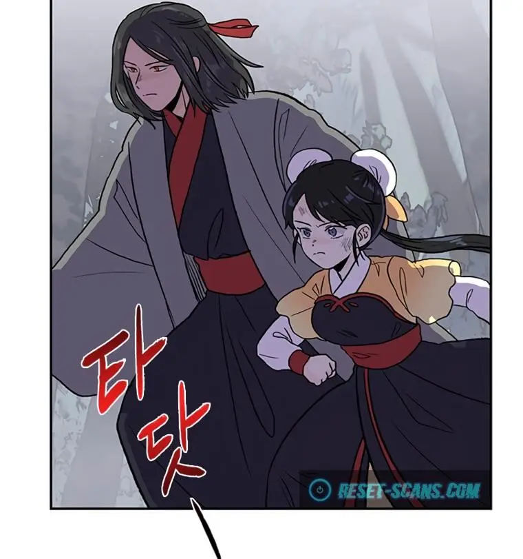 The Scholars Reincarnation Chapter 184 - Page 46