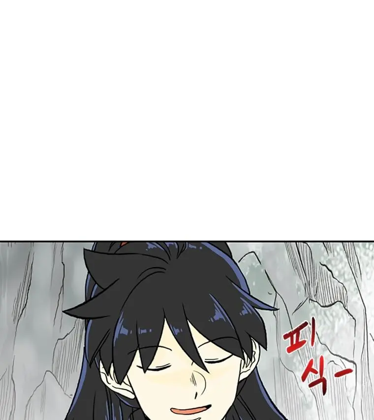 The Scholars Reincarnation Chapter 184 - Page 51