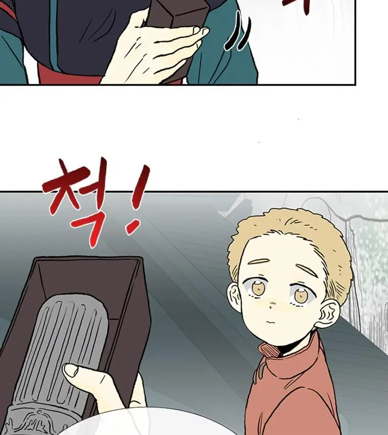 The Scholars Reincarnation Chapter 184 - Page 62