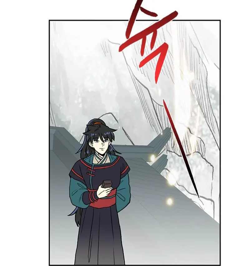 The Scholars Reincarnation Chapter 184 - Page 72