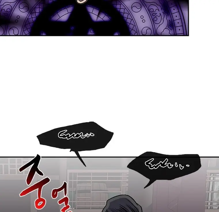 The Scholars Reincarnation Chapter 184 - Page 88
