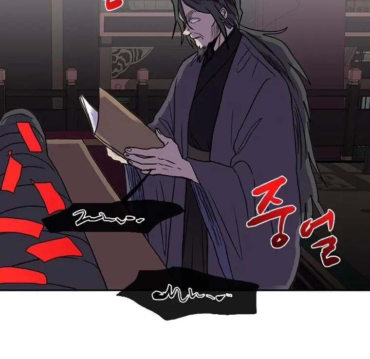 The Scholars Reincarnation Chapter 184 - Page 89