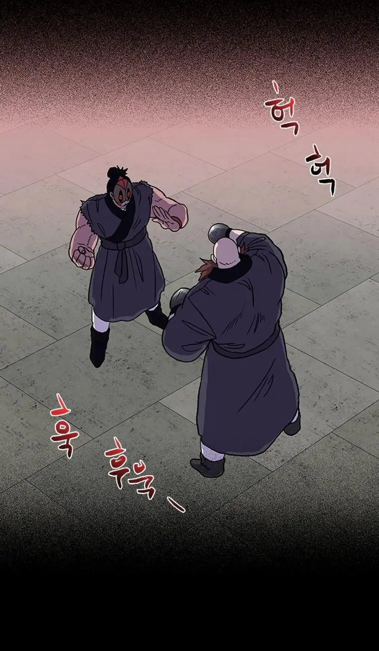 The Scholars Reincarnation Chapter 185 - Page 49