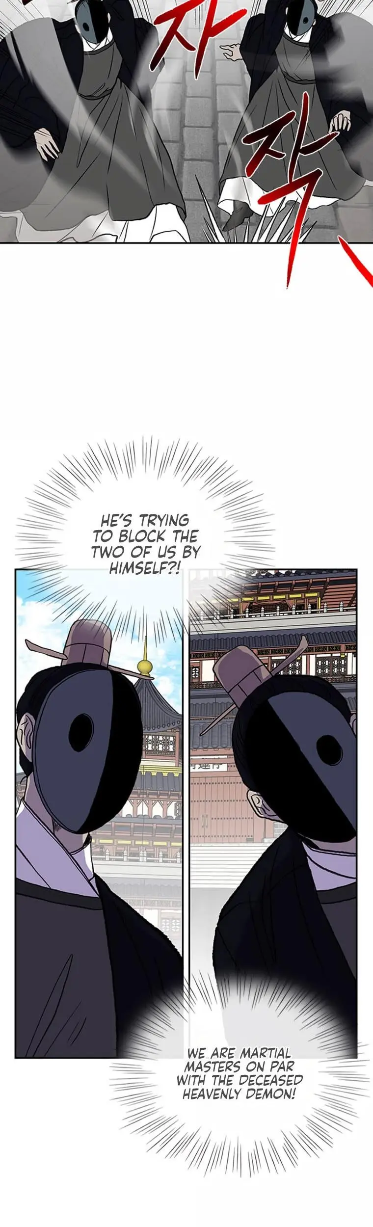 The Scholars Reincarnation Chapter 188 - Page 32