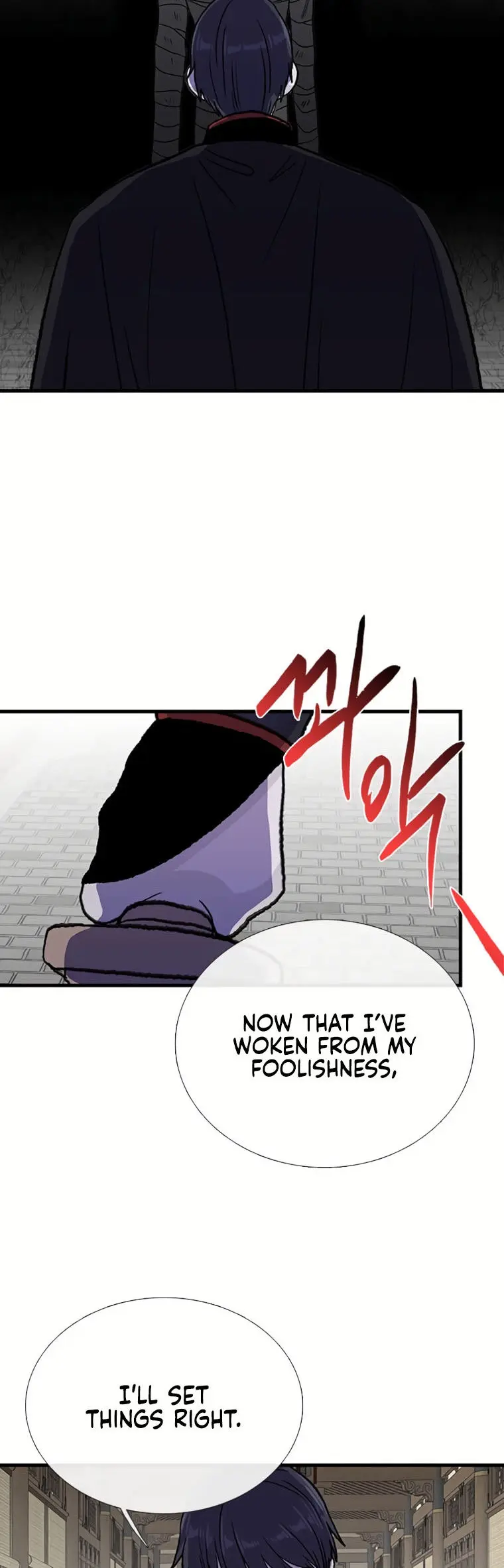 The Scholars Reincarnation Chapter 189 - Page 22