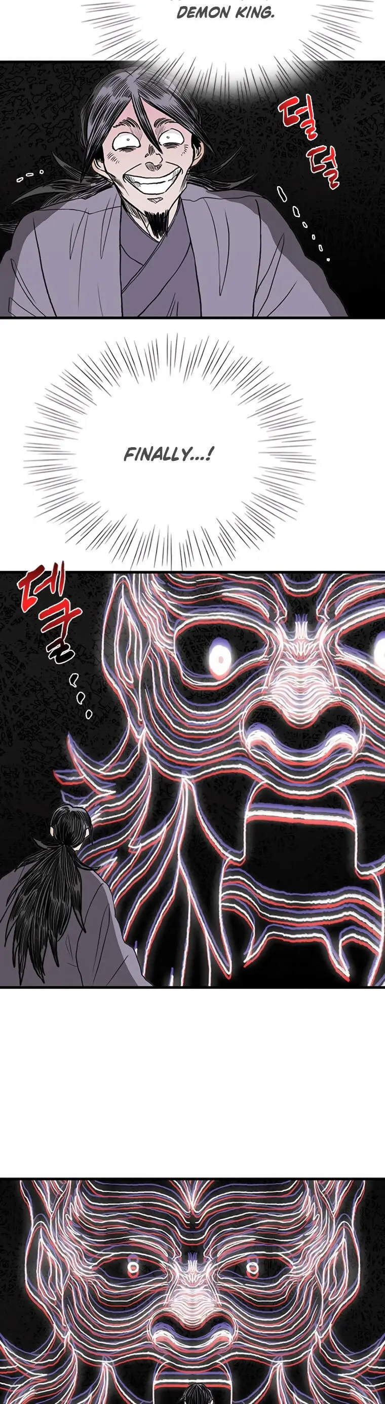 The Scholars Reincarnation Chapter 191 - Page 2