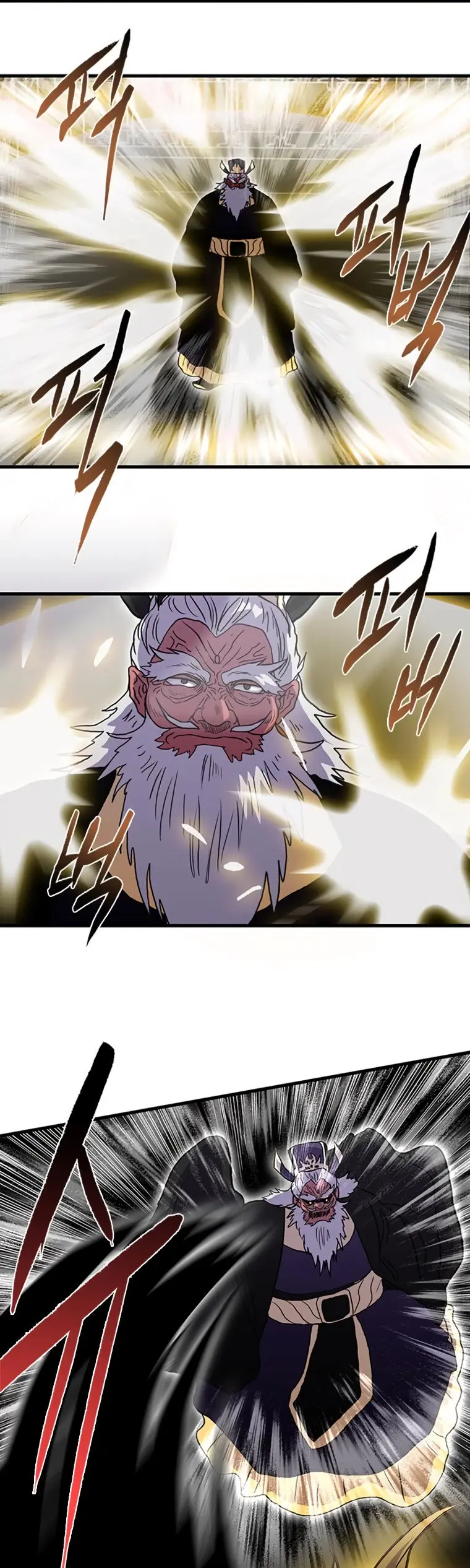 The Scholars Reincarnation Chapter 191 - Page 25