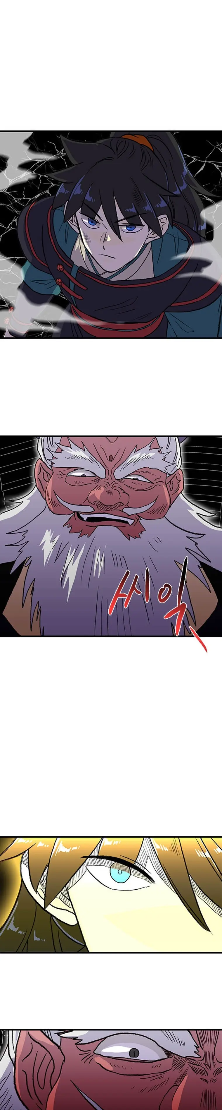 The Scholars Reincarnation Chapter 192 - Page 25