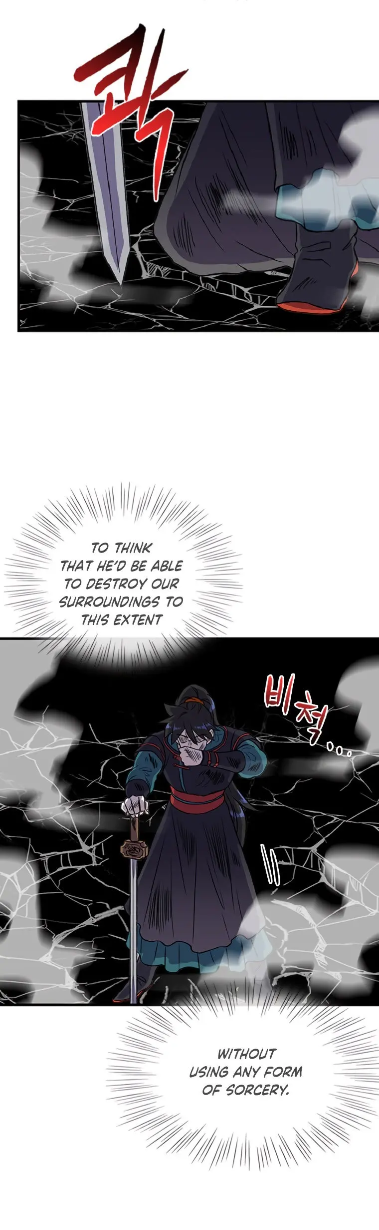 The Scholars Reincarnation Chapter 193 - Page 17
