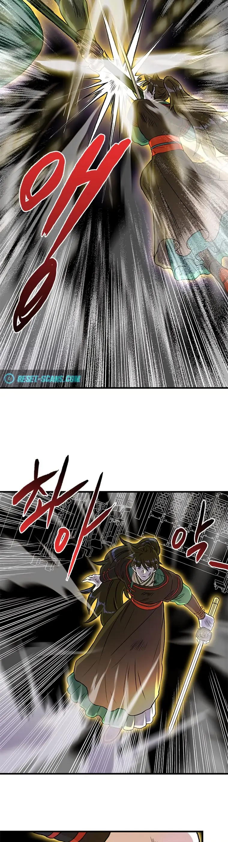The Scholars Reincarnation Chapter 193 - Page 2