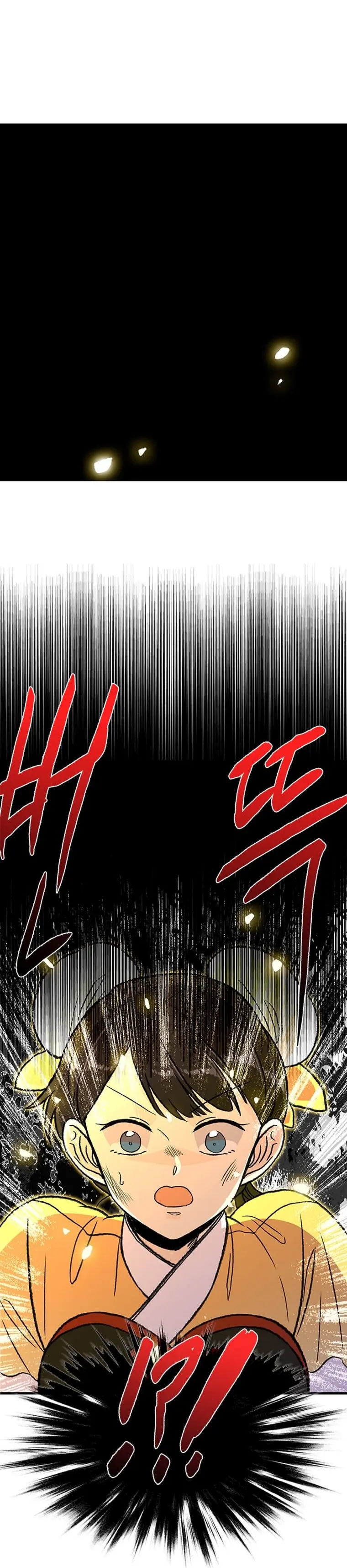 The Scholars Reincarnation Chapter 196 - Page 18