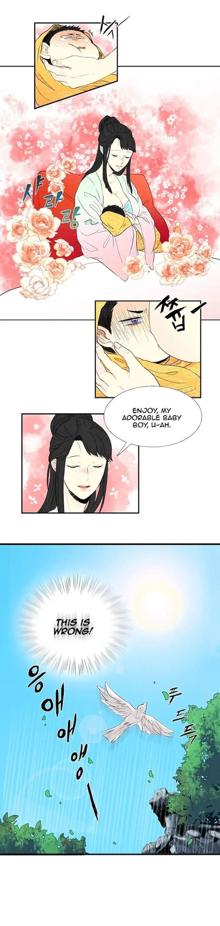 The Scholars Reincarnation Chapter 2 - Page 4