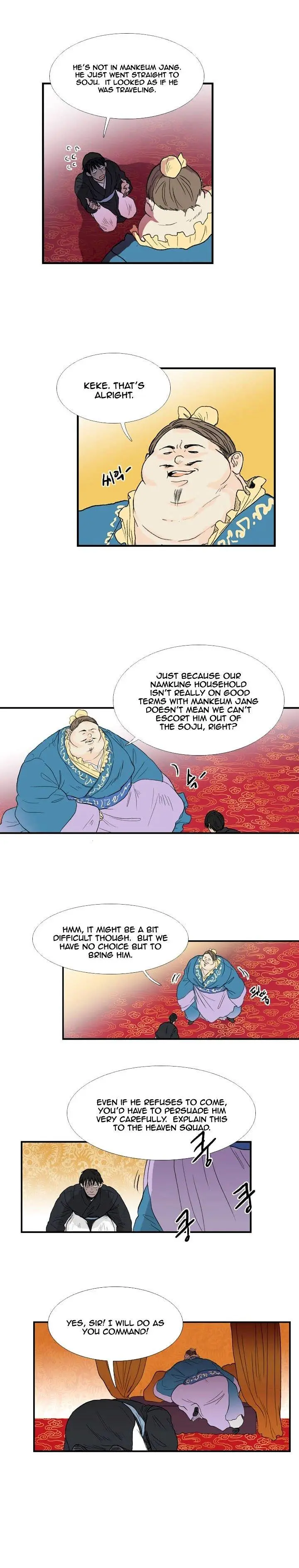 The Scholars Reincarnation Chapter 20 - Page 5