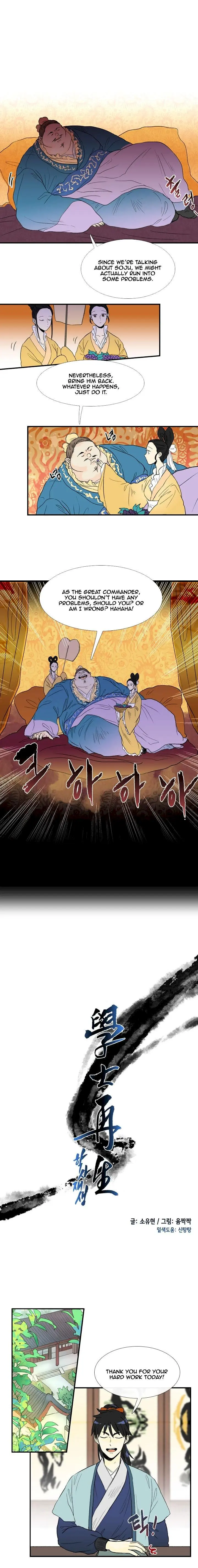 The Scholars Reincarnation Chapter 20 - Page 6