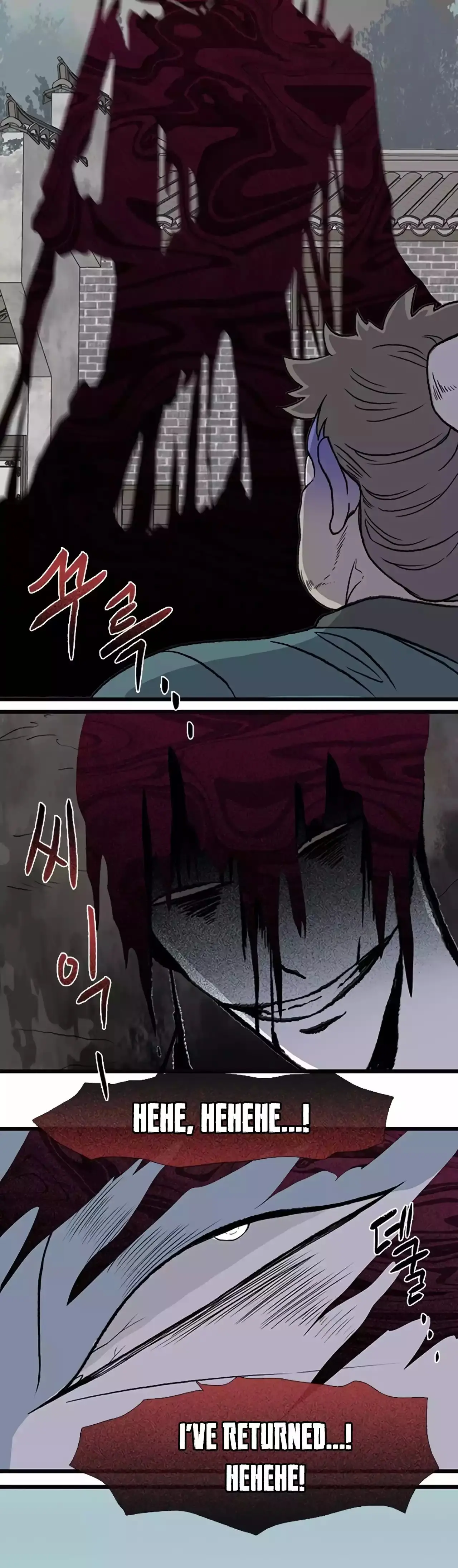 The Scholars Reincarnation Chapter 201 - Page 9