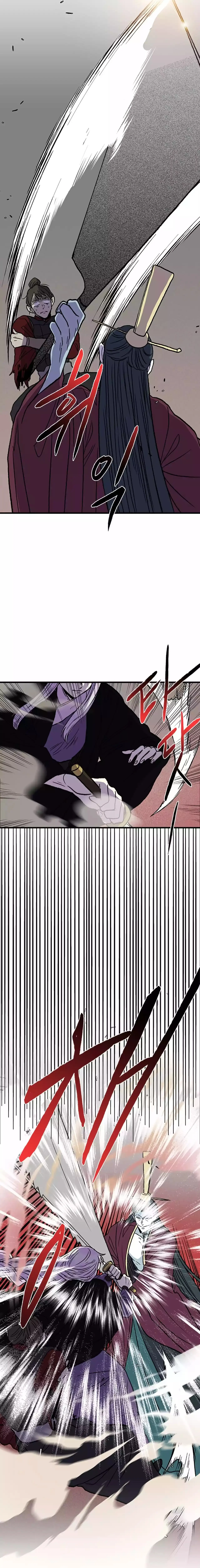 The Scholars Reincarnation Chapter 202 - Page 11