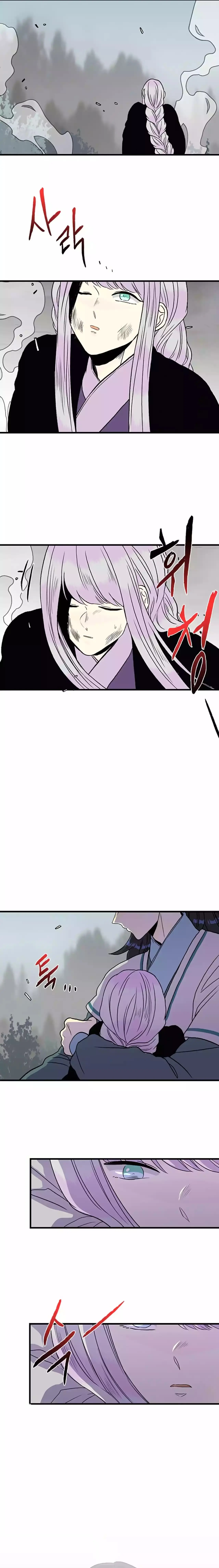 The Scholars Reincarnation Chapter 203 - Page 18