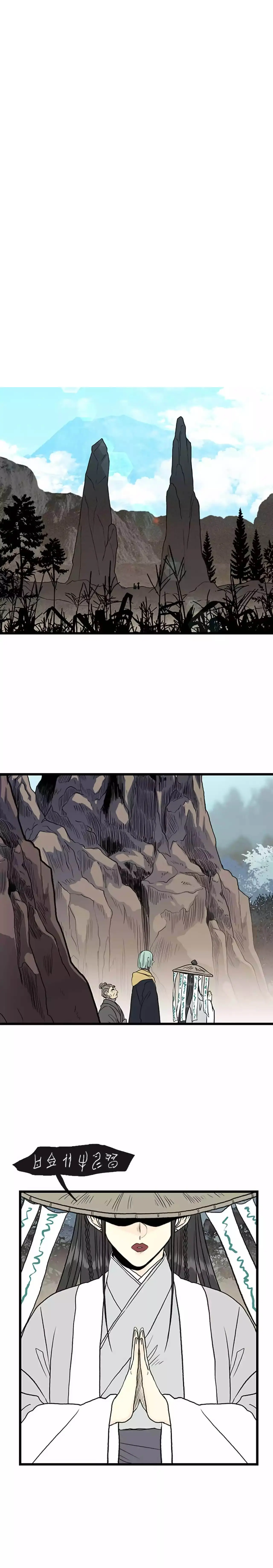 The Scholars Reincarnation Chapter 204 - Page 1
