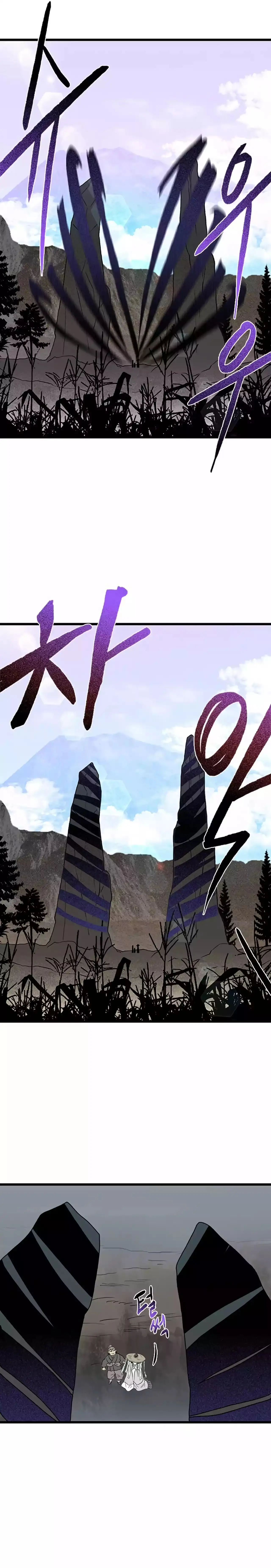 The Scholars Reincarnation Chapter 205 - Page 10