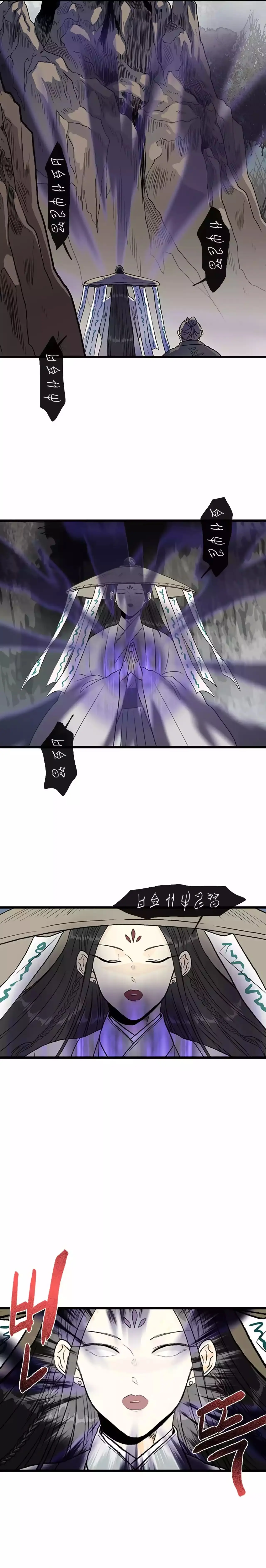 The Scholars Reincarnation Chapter 205 - Page 9