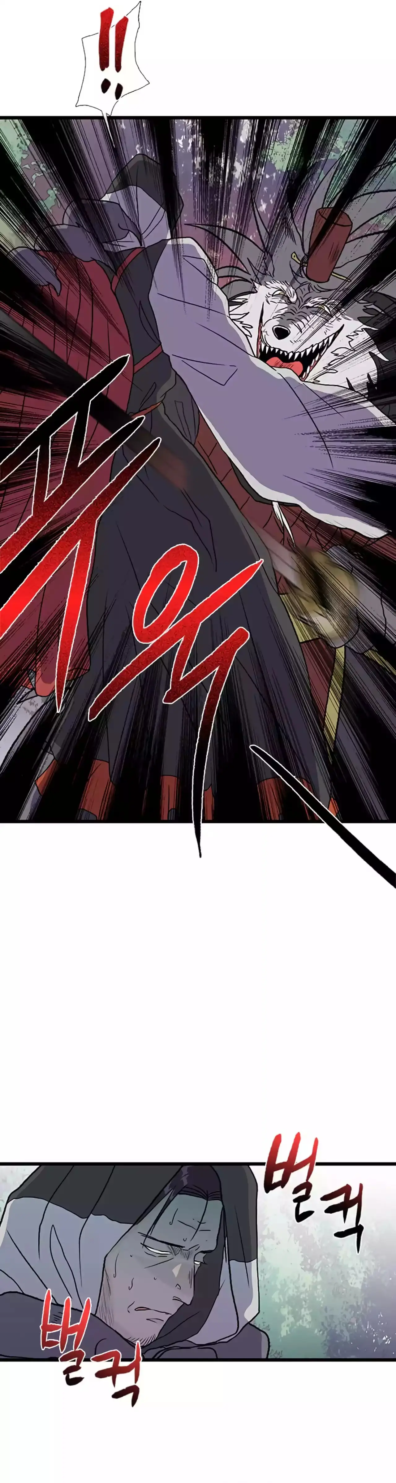 The Scholars Reincarnation Chapter 206 - Page 6