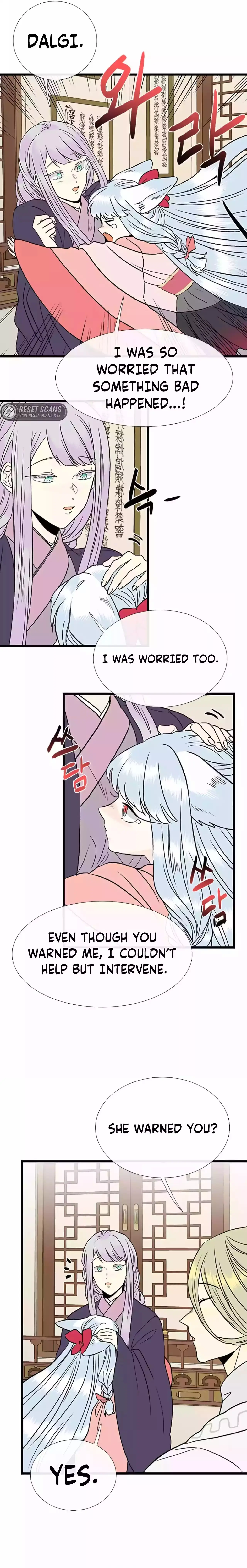 The Scholars Reincarnation Chapter 208 - Page 13