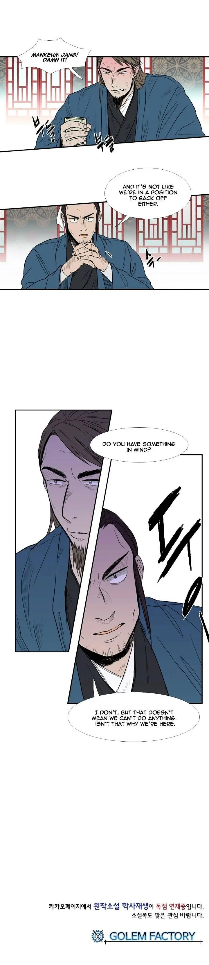 The Scholars Reincarnation Chapter 21 - Page 15