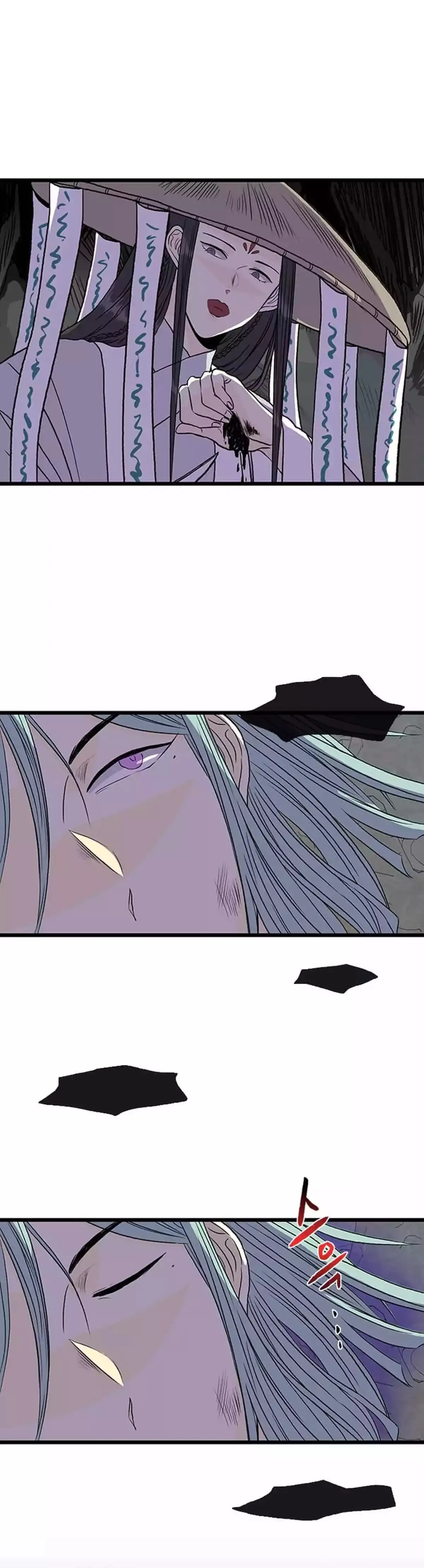 The Scholars Reincarnation Chapter 210 - Page 2