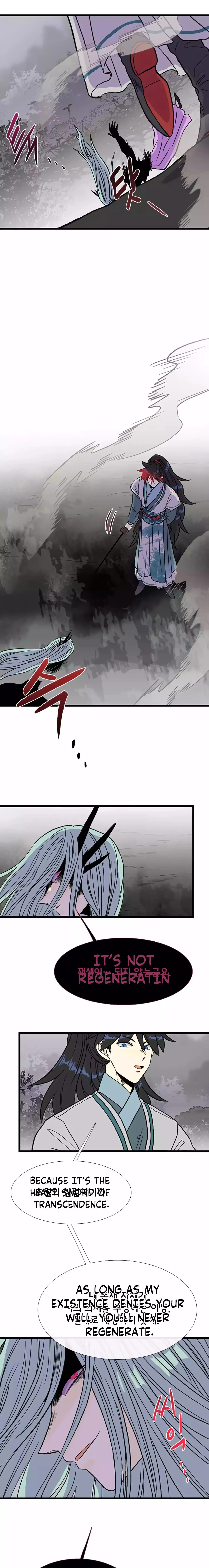 The Scholars Reincarnation Chapter 212 - Page 14