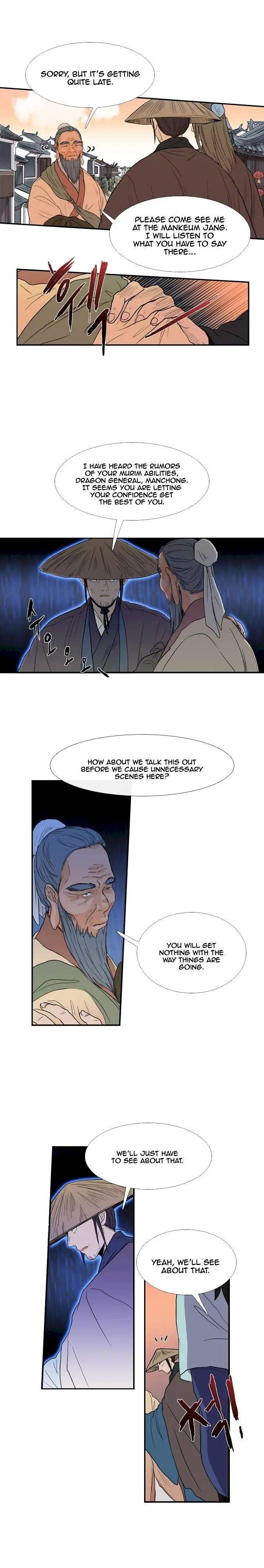The Scholars Reincarnation Chapter 22 - Page 7