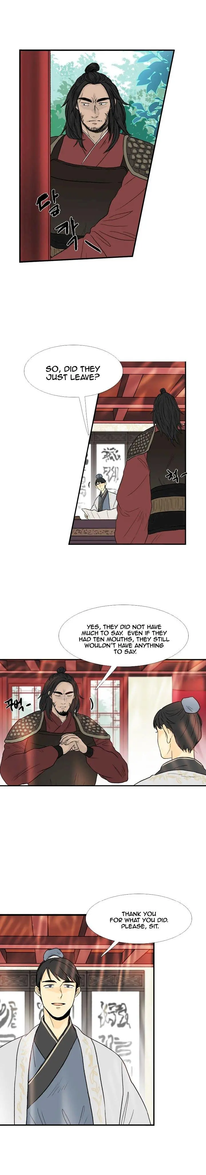 The Scholars Reincarnation Chapter 23 - Page 2