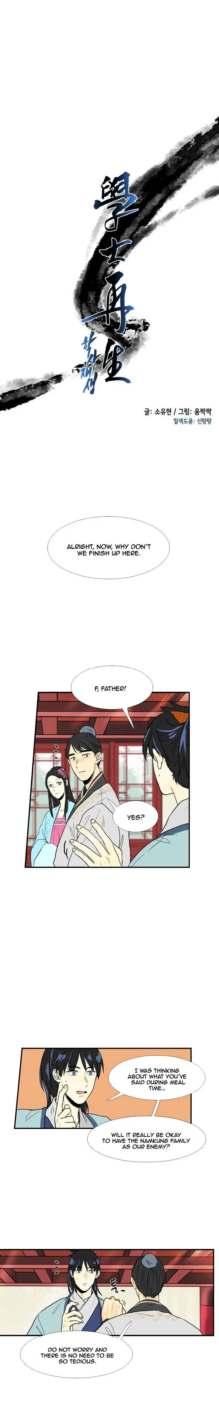 The Scholars Reincarnation Chapter 23 - Page 7
