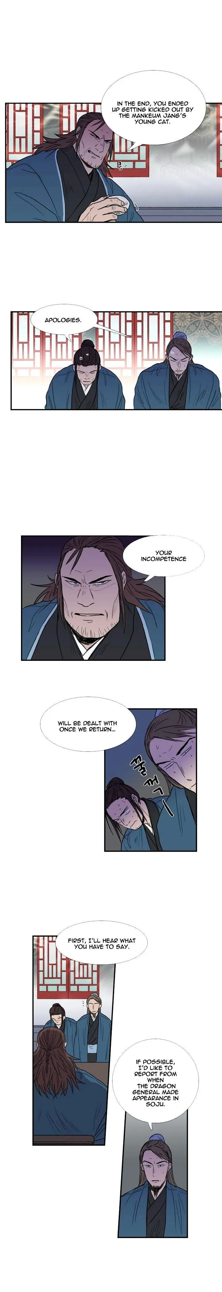 The Scholars Reincarnation Chapter 25 - Page 9