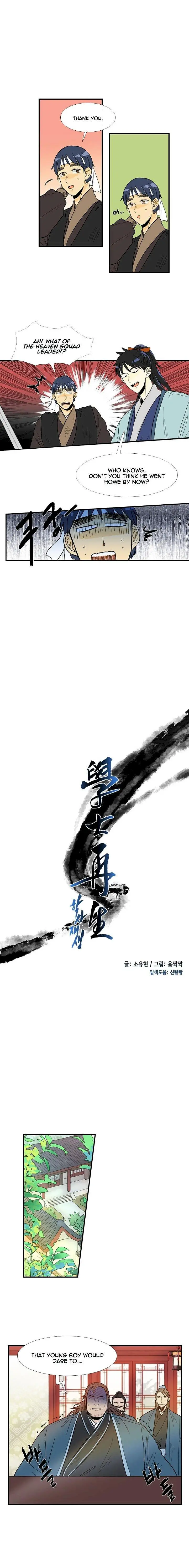 The Scholars Reincarnation Chapter 26 - Page 2