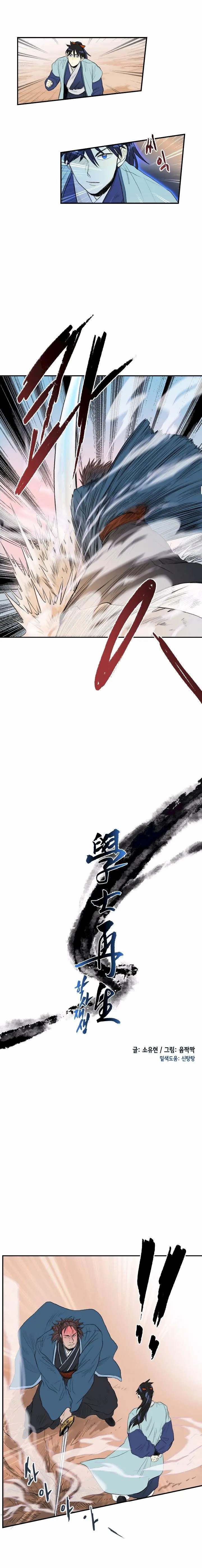 The Scholars Reincarnation Chapter 28 - Page 3