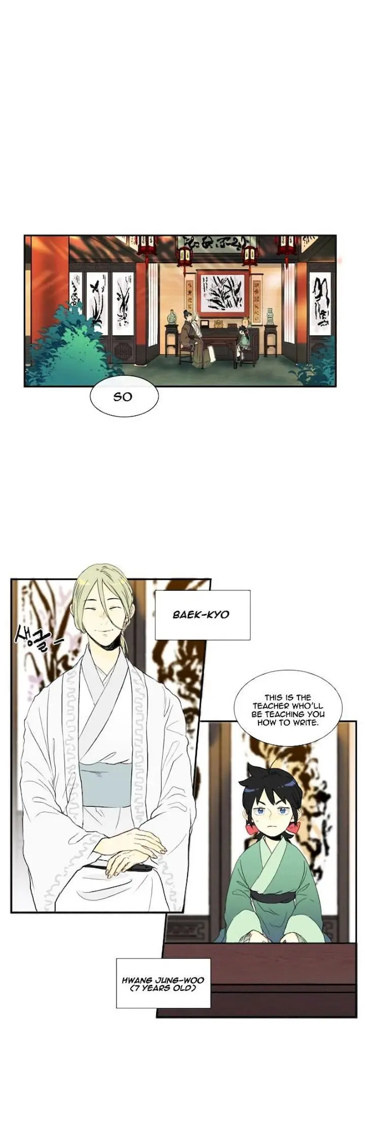 The Scholars Reincarnation Chapter 3 - Page 1