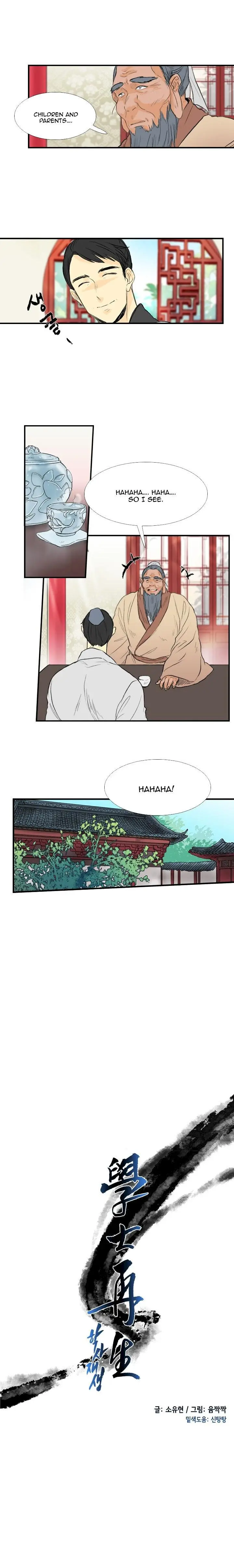 The Scholars Reincarnation Chapter 35 - Page 4