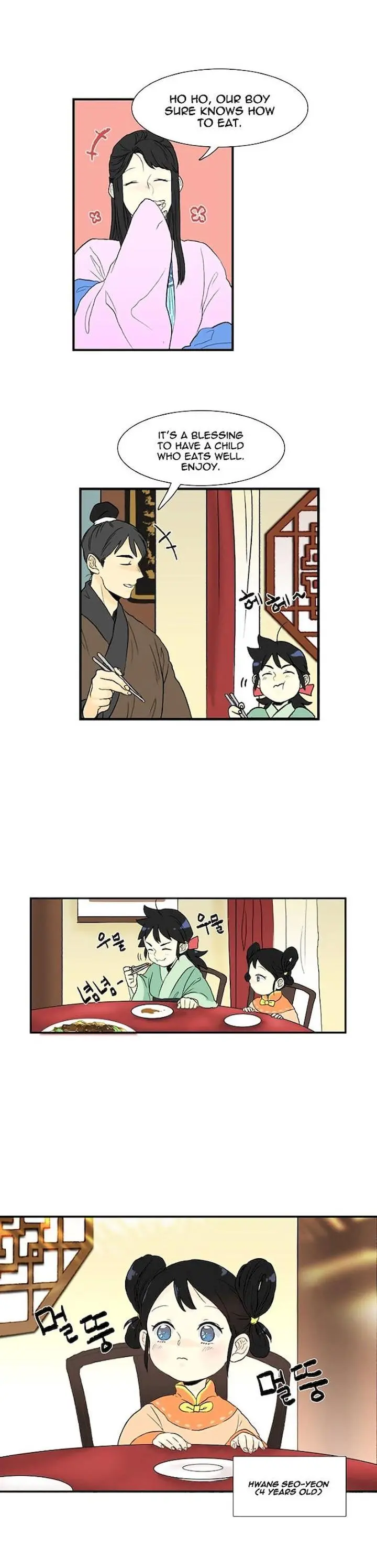 The Scholars Reincarnation Chapter 4 - Page 3