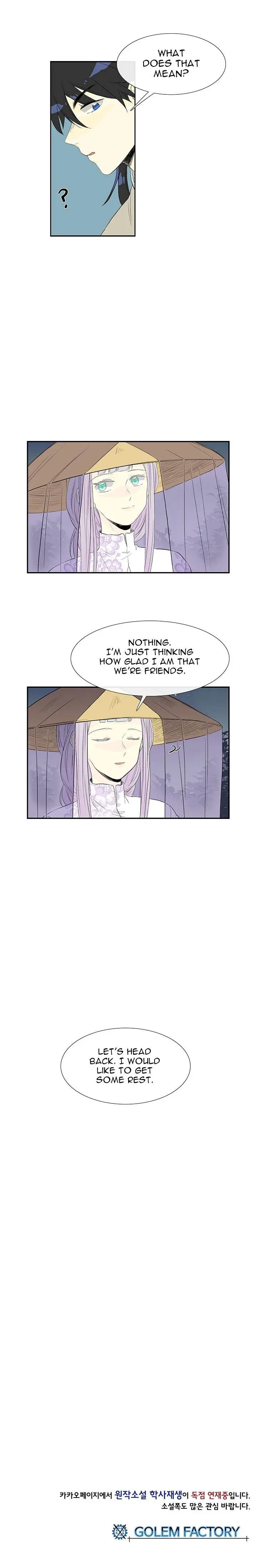 The Scholars Reincarnation Chapter 40 - Page 14