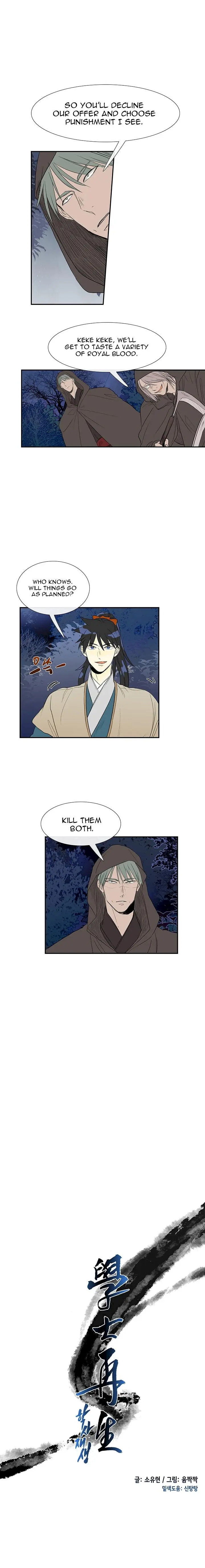 The Scholars Reincarnation Chapter 40 - Page 4